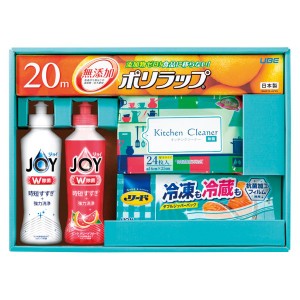 【父の日 プレゼント 送料無料】 暮らしのギフトキッチンセット 詰め合わせ 洗剤ギフト キッチン用品 食器洗剤 ギフトセット お中元 御歳