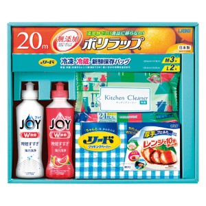 【送料無料 父の日 プレゼント】 暮らしのギフトキッチンセット 詰め合わせ 洗剤ギフト キッチン用品 食器洗剤 ギフトセット お中元 御歳