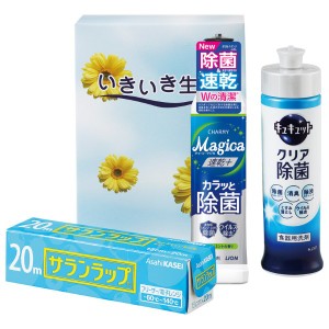 【ポイント増量中 送料無料】 いきいき生活 キッチンセット キッチン ギフト 洗剤 詰め合わせ 洗剤ギフト キュキュット ギフトセット お