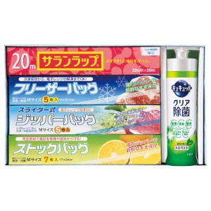 【父の日 プレゼント 送料無料】 ロイヤルスタイルキッチンセット キッチン ギフト 詰め合わせ クレラップ 洗剤 ギフトセット 記念品 販