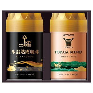 【ポイント増量中 送料無料】 キーコーヒー トラジャ&氷温熟成珈琲アソートギフト 珈琲 コーヒー ギフトセット ドリップ インスタント 詰