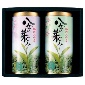 【ポイント増量中 送料無料】 【八女の芽ぐみ】 緑茶 煎茶 ほうじ茶 高級 セット ギフトセット 食べ物 日本茶 茶葉 こだわり お取り寄せ 