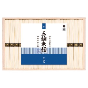 【送料無料 父の日 プレゼント】 三輪素麺 誉 そうめん 手延べ ギフトセット 詰め合わせ 手延素麺 高級 惣菜 和食 寿 引出物 贈答品 ご挨