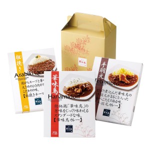 【父の日 プレゼント 送料無料】 博多華味鳥 カレーセット カレー レトルト 惣菜 ギフト curry そうざい おうちごはん 時短 お取り寄せ 