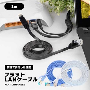 lan ケーブル カバーの通販｜au PAY マーケット