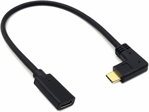 USB Type C 延長ケーブル 30cm L字 usb-c 延長 90度 USB C オス メス 延長コード 5A急速充電 usb-c 変換 タイプCオス - メス延長...