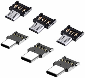 USB OTG 超小型 コンパクト アダプタ 6個セット(USBオスをmicro USBオスに変換+ USBオスをTypeCオス へ変換) USB OTG 極小アダプ...