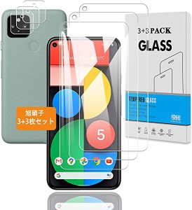 3+3枚セット 対応 Google Pixel 5 ガラスフィルム + カメラフィルム 日本旭硝子 硬度9H飛散防止 対応 Pixel 5 フィルム 保護フィ...