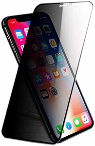 iPhone 11 Pro iPhoneXS 覗き見防止 フイルム iPhone XS 360°覗き見防止 フィルムiPhone 11 Pro 覗き見防止 強化ガラスフィル iPhone 11