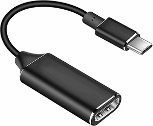 USB Type C to HDMI 変換アダプタ USB-C HDMI 変換ケーブル 4K ビデオ対応 設定不要 MacBook/MacBook Pro/Samsung Galaxy/Huaweiなど対応