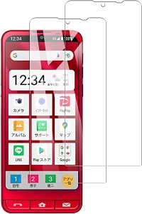 [2枚セット] シンプルスマホ6 ガラスフィルム sharp シンプルスマホ6 a201sh フィルム Simple Sumaho6 強化ガラス液晶保護フィルム 2.5D 