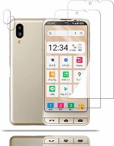 2+2枚入り SoftBank シンプルスマホ6 【2枚入り】ガラスフィルム+【2枚入り】カメラフィルム シンプルスマホ 6 液晶保護 フィルム 保護ガ