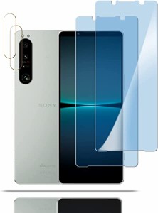 ブルーライトカット 93%2+2枚入り XPERIA 1 IV 【2枚入り】ガラスフィルム+【2枚入り】カメラフィルム SO-51C/SOG06 目の疲れ軽減 液晶保