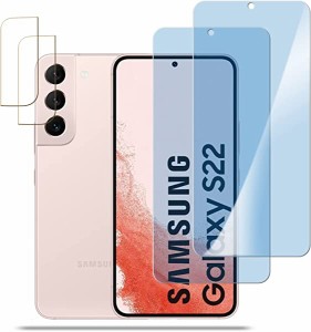 ブルーライトカット 93% 目の疲れ軽減 Galaxy S22 5G 【2枚入り】ガラスフィルム+【2枚入り】カメラフィルム SCG13/SC-51C 液晶保護 フィ