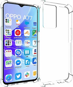 『全面保護』 OPPO A77 ケース CPH2385 保護カバー 薄型 TPU材質 『四隅がエアクッション構造』 耐衝撃 エクスペリア ケース スマホケー