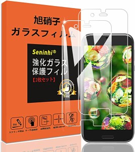 2枚セット AQUOS R SH-03J SHV39 ガラスフィルム 強化ガラス 保護フィルム 液晶 ガラス ケース フィルム 3D Touch 硬度9H 厚さ0.26 日本