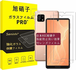 AQUOS Sense4 5G フィルム + レンズフィルム [2+2セット] AQUOS sense4 lite ガラスフィルム Sense5G SH-41A 強化ガラス SH-53A SHG03 液