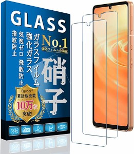 2枚入り AQUOS sense6 docomo SH-54B au SHG05 ガラスフィルム 保護フィルム 指紋認証 sense6s shg07 フィルム 強化ガラス 液晶保護フィ