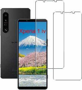 2枚セット xperia 1 iv SO-51C SOG06 フィルム xperia 1iv SO 51C SOG 06 ガラスフィルム 全面保護 強化ガラス 液晶 xperia1 iv 保護フィ