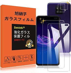 AQUOS Sense4 Plus ガラスフィルム [2+2枚セット: 2* ガラスフィルム + 2* レンズ保護フィルム ] Sense4Plus SH-M16 フィルム 強化ガラス