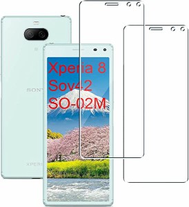 【2枚セット】 Sony Xperia 8 フィルム Sony Xperia8 ガラスフィルム 強化ガラス 液晶 保護フィルム 業界最高硬度9H 防指紋 貼り付け簡単