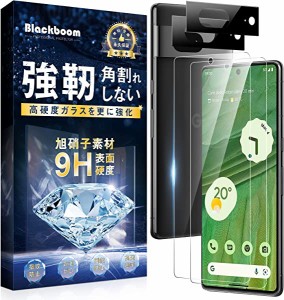 Google Pixel 7 ガラスフィルム[2枚]＋ Google Pixel 7 カメラフィルム[2枚][指紋ロック解除対応] 旭硝子素材製 硬度9H キズ防止 飛散防