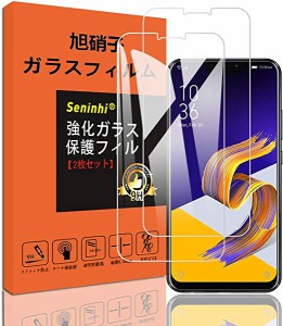 【2枚セット】 Zenfone5 5Z ZE620KL ZS620KL ガラスフィルム 高光沢 zenfone5Z 強化ガラス Zenfone 5 保護フィルム 液晶 ガラス ケース 