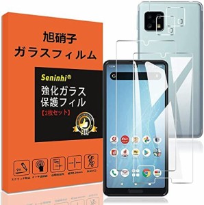 【2+2枚セット】 AQUOS sense4 sense 4 lite sense5G SH-M15 SH-53A SH-41A フィルム アクオスセンス4 【2* ガラスフィルム + 2* レンズ