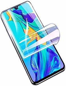 Samsung Galaxy S20 S20 5G用ギャラクシー s20 保護フィルム ハイドロゲル フィルム Hydrogel Film 極薄 耐衝撃 高感度 柔らかい TPU 湾