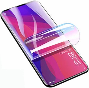 AQUOS Sense4 Plus用アクオスセンス 4 plus 保護フィルム ハイドロゲル フィルム Hydrogel Film 極薄 耐衝撃 高感度 柔らかい TPU 湾曲 