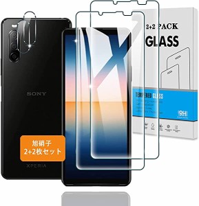 【2+2枚セット】 Xperia 10 III ガラスフィルム + カメラフィルム 【硬度9H】 Xperia 10 III SO-52B SOG04 フィルム 強化ガラス 液晶 保