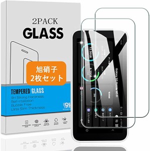 送料無料 【2枚セット】 Galaxy 5G Mobile Wi-Fi ガラスフィルム 【硬度9H飛散防止】 Galaxy 5G Mobile Wi-Fi SCR01 フィルム 保護フィル