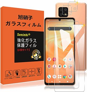 aquos sense6 フィルム Sense 6s 指紋認証 [2+2枚セット 2* ガラスフィルム + 2* レンズ保護フィルム ] AQUOS sense 6 Sense6s SH-54B SH