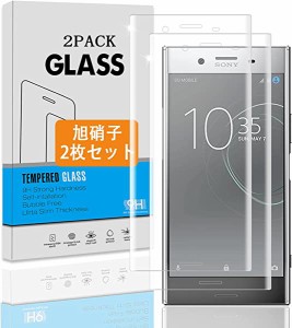 【2枚セット】 Xperia XZ Premium ガラスフィルム 【硬度9H】 エクスぺリア XZ Premium SO-04J フィルム 強化ガラス 液晶 保護フィルム 3