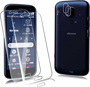 【４枚入り】 らくらくスマートフォン F-52B ガラスフィルム（2枚入）+ らくらくスマートフォン F-52B カメラフィルム（2枚入）超薄型硬