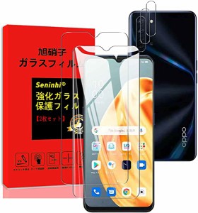 【2+2枚セット】 OPPO Reno3 A フィルム oppo reno3 a ガラスフィルム（2枚入）+レンズ保護フィルム（2枚入） さらさら 液晶保護フィルム