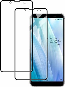 【2枚セット】 日本素材製 全面保護 AQUOS Sense3 Basic SHV48 Android One S7 ガラスフィルム 強化ガラス カバー 保護フィルム 送料無料