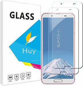 AQUOS Sense3/Sense 3 Lite ガラスフイルム SH-02M/SHV45/SH-RM12 フイルム[2枚セッ]強化ガラス 液晶 保護フィルム 貼り付け簡単 硬度9H 