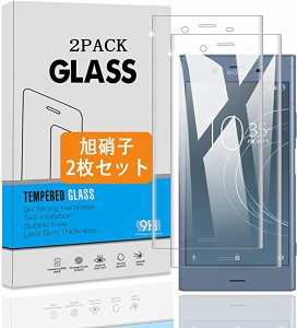 【2枚セット】 Sony Xperia XZ1 ガラスフィルム 3D曲面全面保護 【硬度9H】 エクスペリア XZ1 SOV36 SO-01K フィルム 強化ガラス 液晶 保