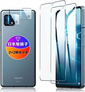 【2+2枚セット】 AQUOS sense6 SH-54B SHG05 SH-M19 AQUOS sense 6s SHG07 ガラスフィルム 2枚+ レンズフィルム 2枚【指紋認証】 AQUOS s