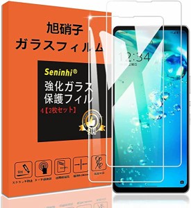 【2枚セッ】 AQUOS zero6 SHG04 ガラスフィルム 強化ガラス 保護フィルム 液晶 ガラス ケース フィルム 【3D Touch 硬度9H 厚さ0.26 気泡