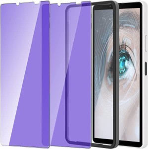 ブルーライトカット Xperia 10 IV ガラスフィルム SO-52C SOG07 エクスペリア10 マーク4 強化ガラス 液晶画面 保護 フィルム 2枚セット 