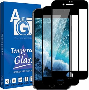 【2枚セット】 iPhone 8 iPhone 7 ガラスフィルム 全面保護//硬度9H アイフォン8 7 強化ガラス 全面フィルム 指紋防止/気泡ゼロ/高透過率
