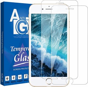 【2枚セット】 iPhone 8 iPhone 7 ガラスフィルム 硬度9H アイフォン8 7 強化ガラス 全面フィルム 指紋防止/気泡ゼロ/高透過率/飛散防止/