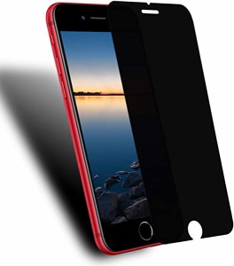 iPhone8Plus iPhone7Plus ガラスフィルム [覗き見防止] iPhone 8Plus/7Plus 5.5インチ 強化ガラス 180°のぞき見防止 iPhone 8Plus/7Plus