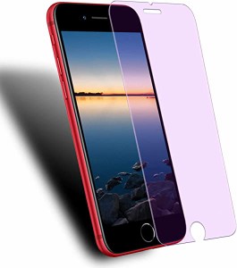 iPhone8Plus iPhone7Plus ガラスフィルム iPhone8Plus 保護フィルム iPhone8Plus ブルーライトフィルム iPhone7Plus 強化保護ガラス フィ