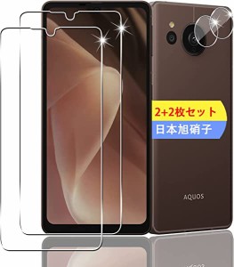 【2+2枚セット】 AQUOS sense7 Plus ガラスフィルム スマホ 保護フィルム (2枚) + sense7 Plus レンズ保護フィルム (2枚) 【】 sense7 Pl