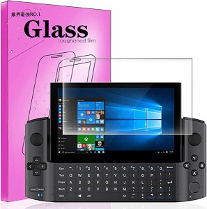 GPD WIN3 ガラスフィルム GPD WIN3 強化ガラ 液晶保護フィルム 9H硬度 高透過率 指紋防止 気泡ゼロ 防爆裂 スクラッチ防止 送料無料