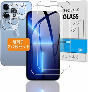 【2+2枚セット】 iPhone 13 Pro Max ガラスフィルム + カメラフィルム 【硬度9H】 アイフォン13 Pro Max フィルム 強化ガラス 液晶 保護