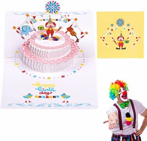 バースデーカード お誕生日ケーキ 3Dポップアップカード 立体グリーティングカード ポップアップバースデーカード メッセージカード 立体